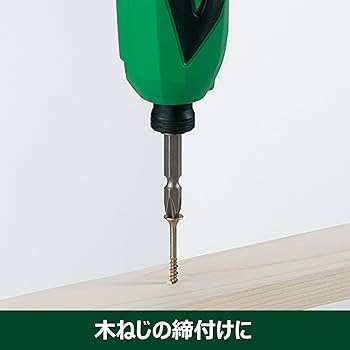 Amazon.co.jp: HiKOKI(ハイコーキ) 旧日立工機 7.2V コードレス